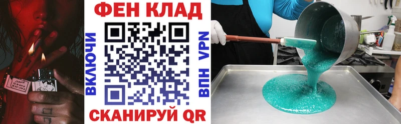 Амфетамин Розовый  Обоянь 