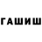 Меф VHQ Flo Wolf