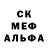 АМФЕТАМИН Розовый Luffy tin