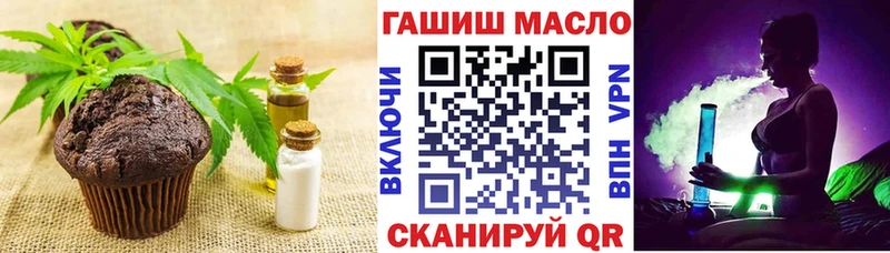 Печенье с ТГК конопля  купить  сайты  Обоянь 