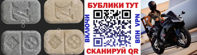 Ecstasy XTC Обоянь