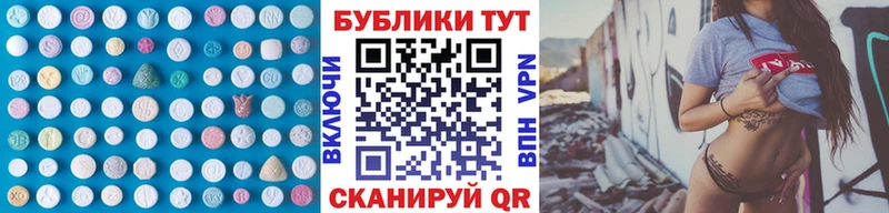 блэк спрут ссылка  Обоянь  Экстази круглые 