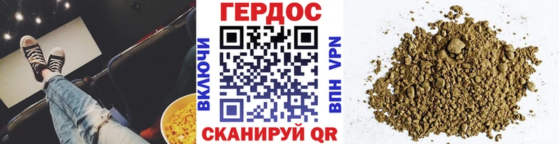 Героин герыч  купить  цена  Обоянь 