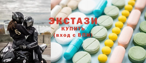 меф VHQ Нефтекумск