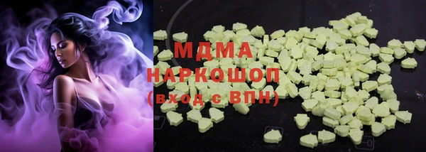 бутират Новозыбков