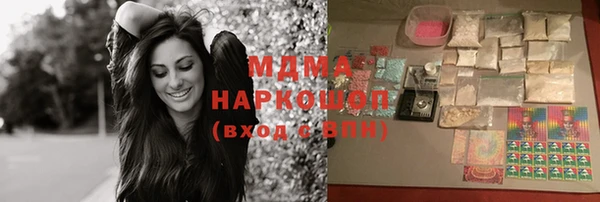 синтетический гашиш Новодвинск