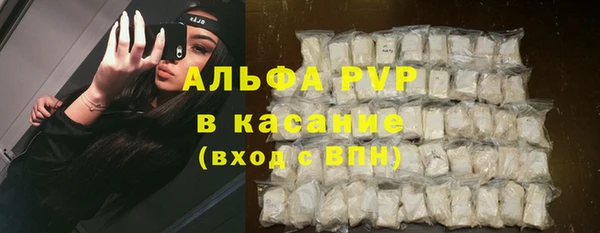 бутират Новозыбков