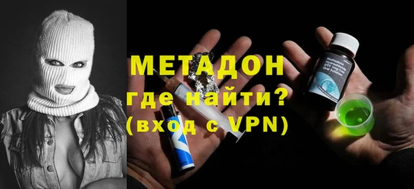 синтетический гашиш Новодвинск