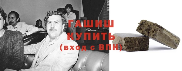 тгк Новокубанск
