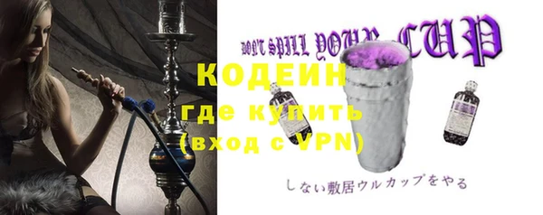 бутират Новозыбков