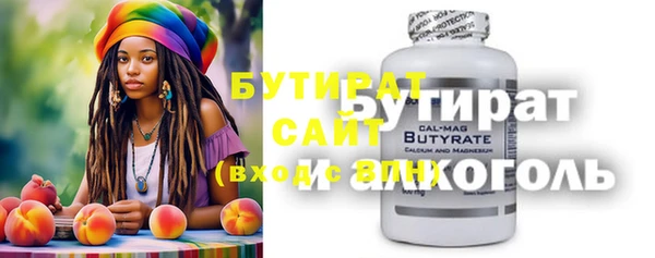 мяу мяу кристалл Горно-Алтайск