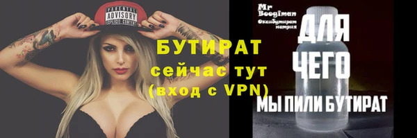 мяу мяу кристалл Горно-Алтайск