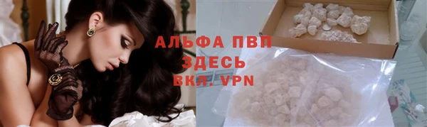 мяу мяу кристалл Горно-Алтайск
