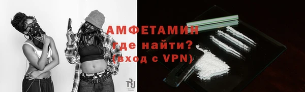 таблы Нея