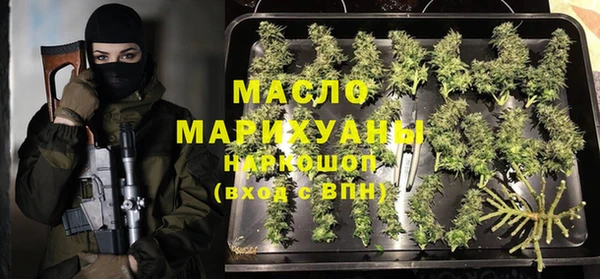 мяу мяу кристалл Горно-Алтайск