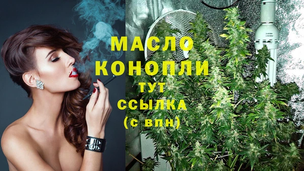 мяу мяу кристалл Горно-Алтайск