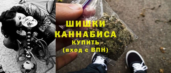 мяу мяу кристалл Горно-Алтайск
