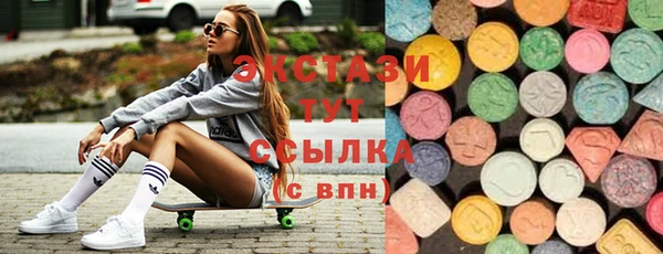 мяу мяу кристалл Горно-Алтайск