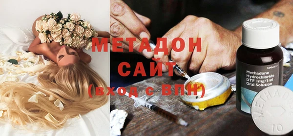мяу мяу кристалл Горно-Алтайск