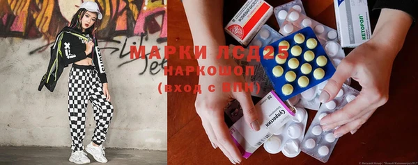 синтетический гашиш Новодвинск