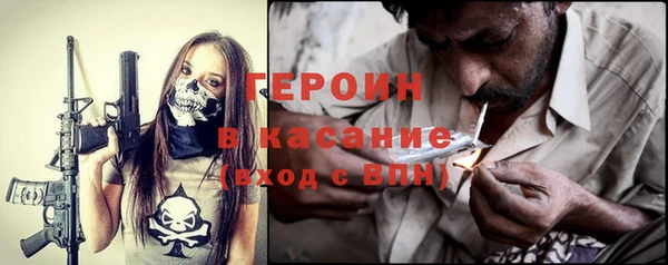 синтетический гашиш Новодвинск