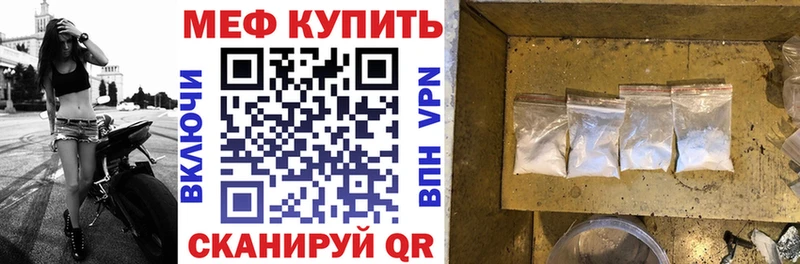наркота  Обоянь  МЯУ-МЯУ кристаллы 