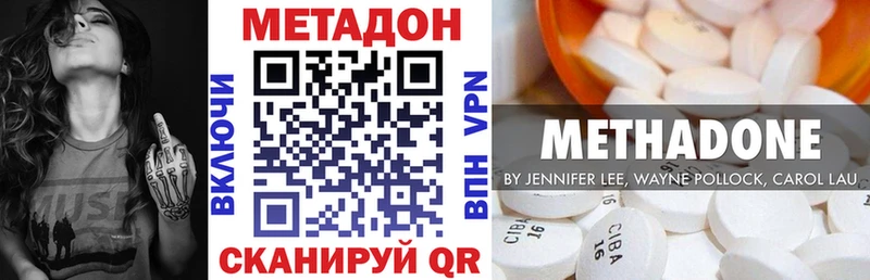 сайты даркнета официальный сайт  Обоянь  Метадон мёд 
