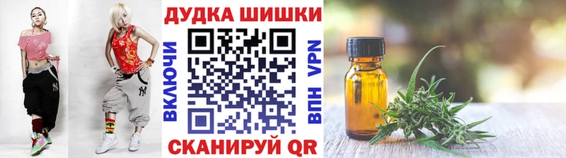 Бошки Шишки White Widow  Обоянь 